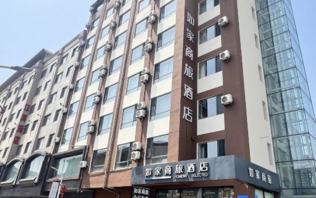 Homeinn Selected Hotel (Dandong Yalu River Bridge Broken Bridge Scenic Area Railway Station)