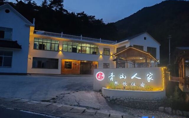 Tianzhu Mountain Qingshan Homestay