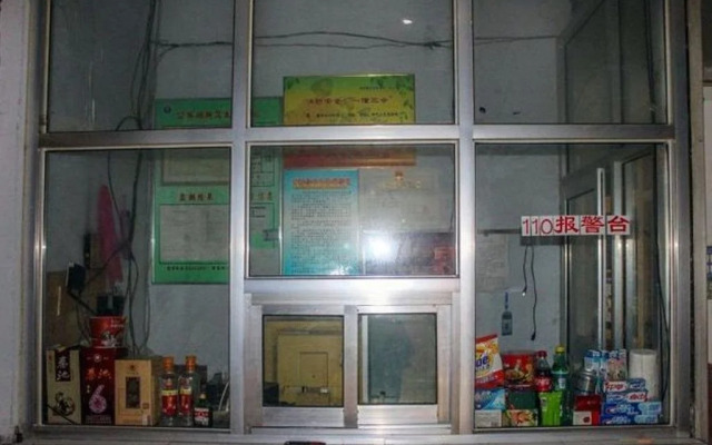 Zhangqiu Fuhua Inn