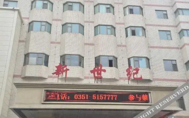 Xinshiji Hotel