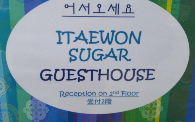 MY Itaewon Guesthouse