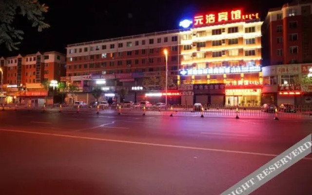 Thank Inn (Tongliao Mingren Street)