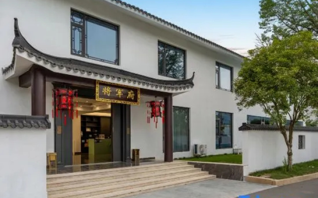 General's Mansion · Scholarly Song Courtyard — 4-star hotel in Hangzhou