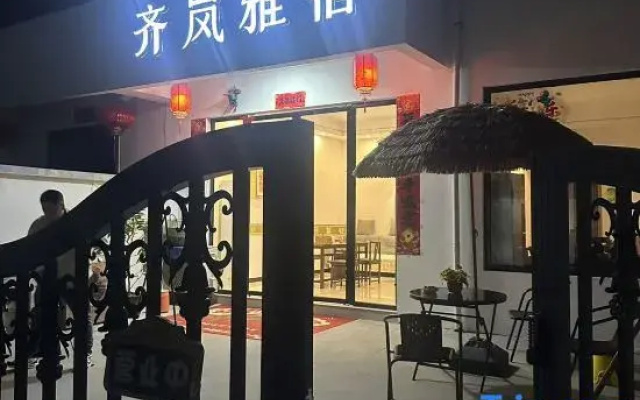 Qiyun Mountain Xiagu Dao Homestay