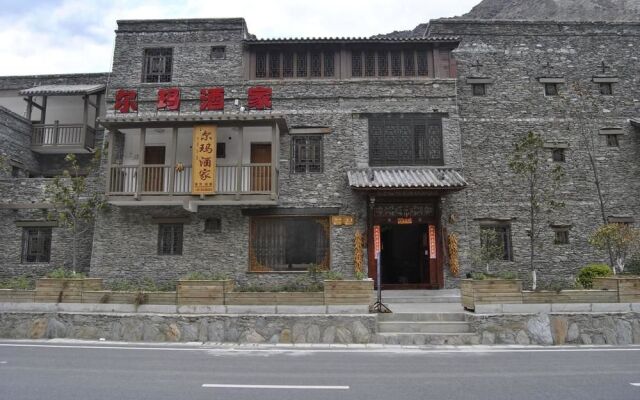 Lixian County Taoping Qiang Village Erma Inn