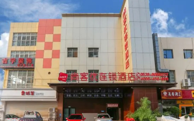Linyi Shankee Hotel Jiefang East Road Jiuzhou Shopping Center – Exterior – Linyi
