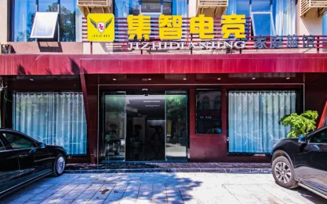 Changsha Jizhi E-sports Hotel