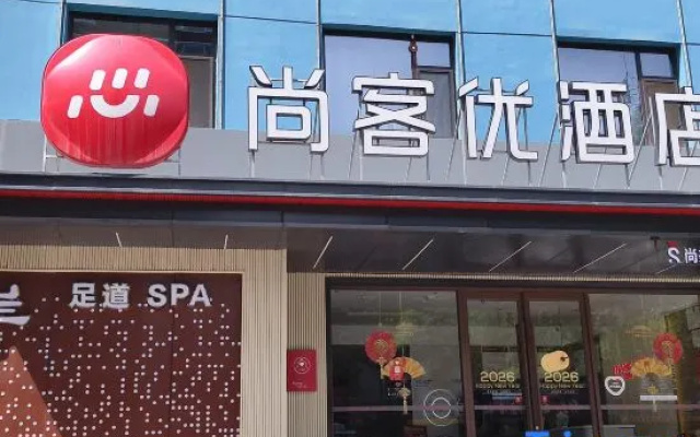 Shankee Hotel (Xiaoyi Wanda Plaza) – Exterior – Luliang