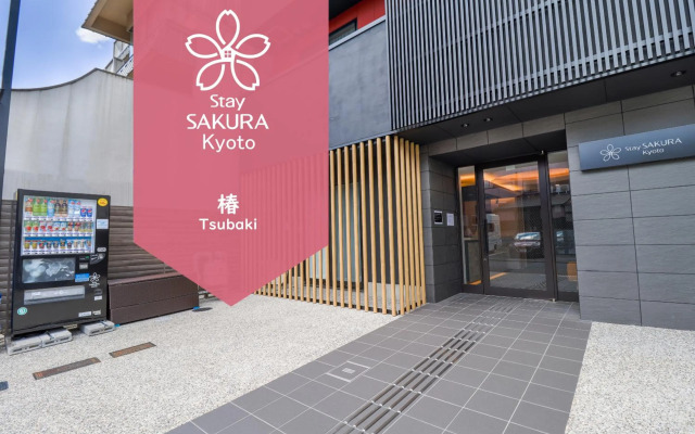 Stay SAKURA Kyoto TSUBAKI