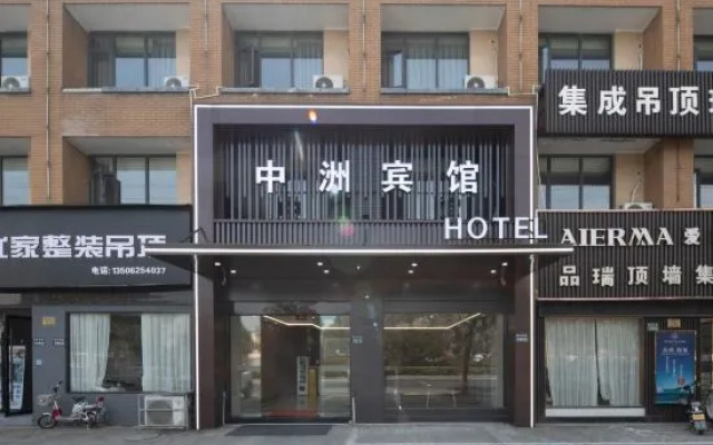Zhongzhou Hotel