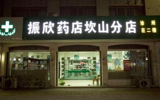 Shuqing Business Hotel