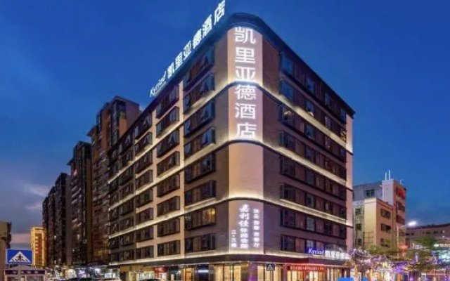 Kyriad Hotel (Lufeng Jialijia)