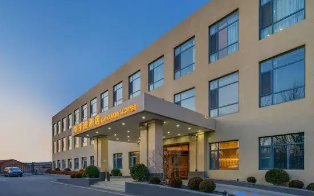 Kaiyuan Hotel (Beijing Daxing International Airport Branch)