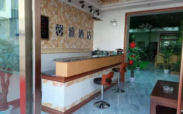 Pland Xinya Eco Business Hotel