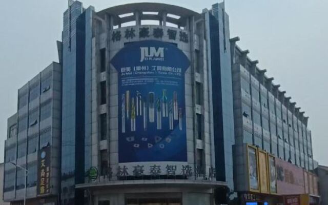 GreenTree Inn Smart Choice Hotel (Changzhou Xixiashu Branch)