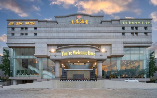 xindu Liuhua Hotel