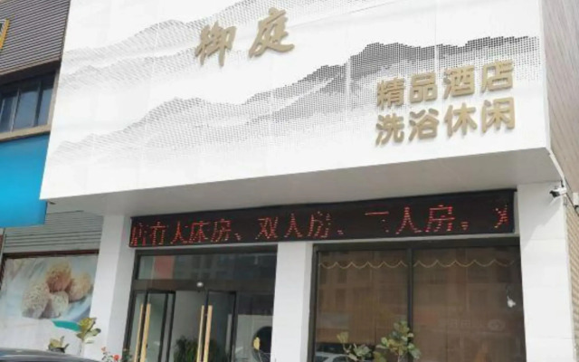 Yuting Express Hotel