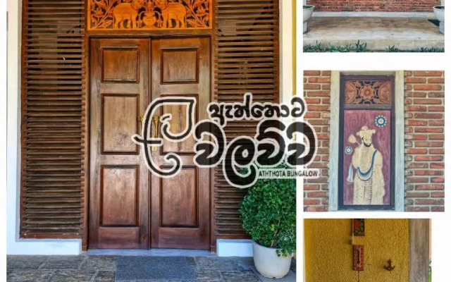 Eththota Walawwa Bungalow