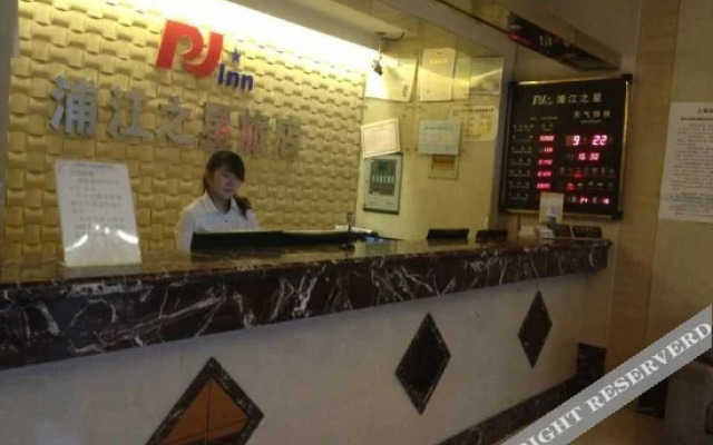 Pujiang Star Inn (Shanghai Yuepu) (Currently unavailable)