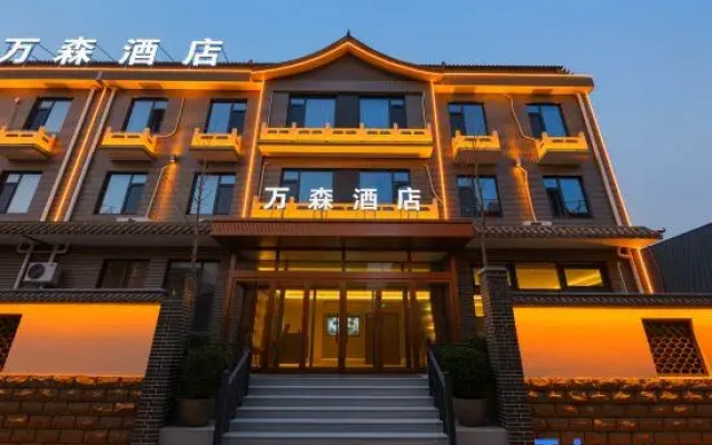 Wansen Hotel (South Gate of Ancient City of Zhengding)