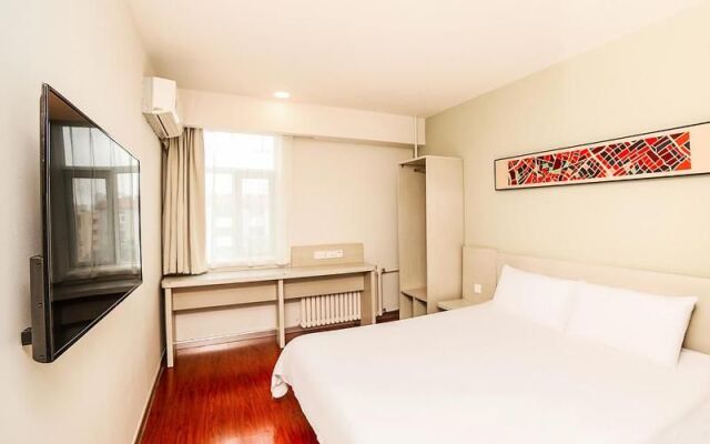 Hanting Express (Baotou Friendship Square)