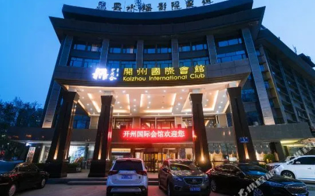 Kaizhou International Club