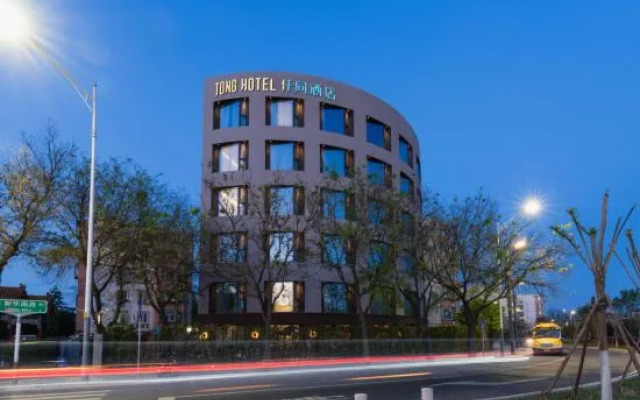 Yutong Hotel (Beijing Tongzhou Jiukeshu Subway Station)