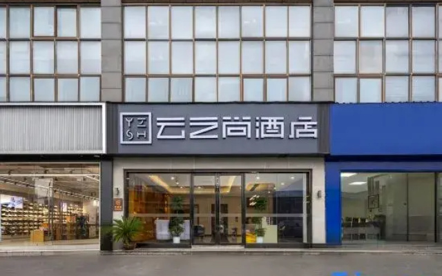 Yunzhishang Hotel