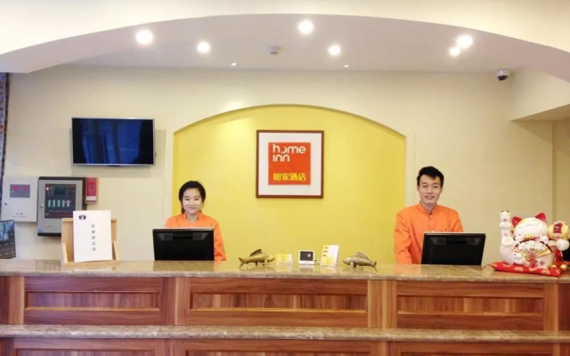Home Inn