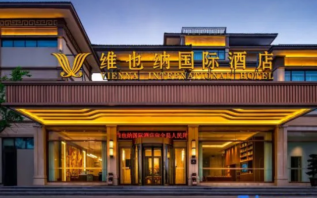 Vienna International Hotel (Yanting Longfenggu) — 3-star hotel in Mianyang