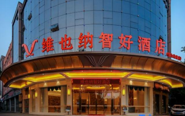 Weiyenazhihao Hotel (Chongqing Bishan Aokang Store)