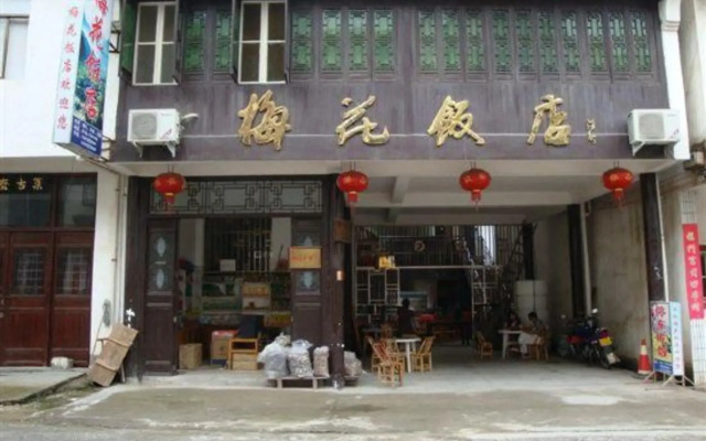 Wuyuan Meihua Hotel