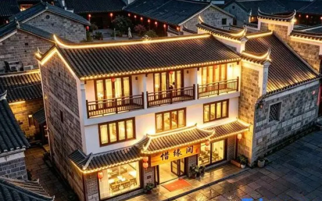 Huaxi Xiyuange Homestay – Exterior – Guiyang