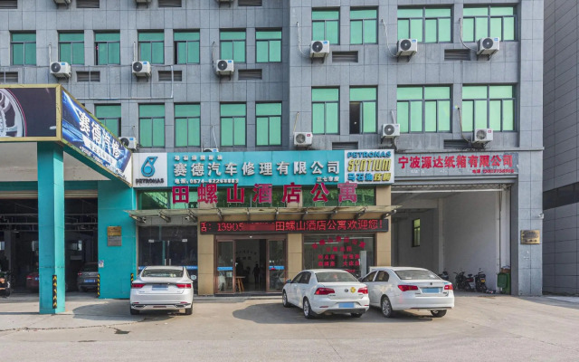 Yuyao Tianluoshan Hotel Apartment