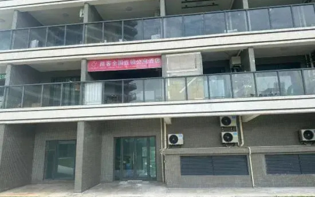 Luke Chain Apartments (Grill Shop)