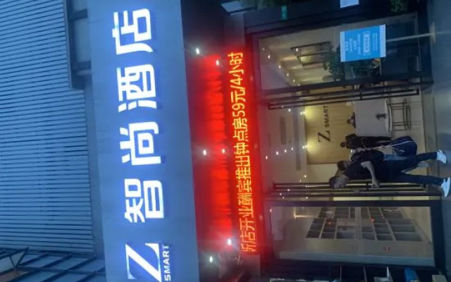 Zsmart