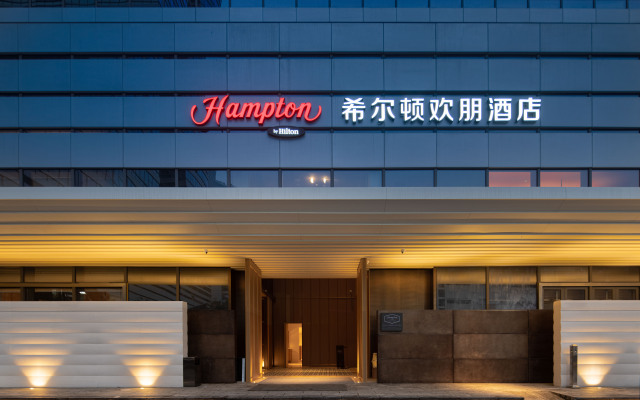 Hampton by Hilton Shenzhen Nanshan Science & Technology Park