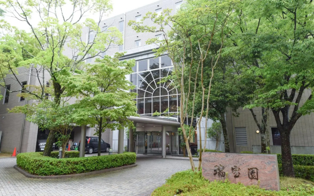 Arima Zuihoen