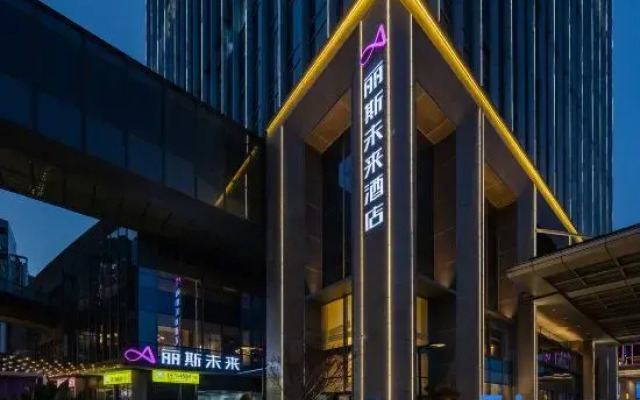 Lis Future Hotel (Feixi Greenbelt Xindou Hui)