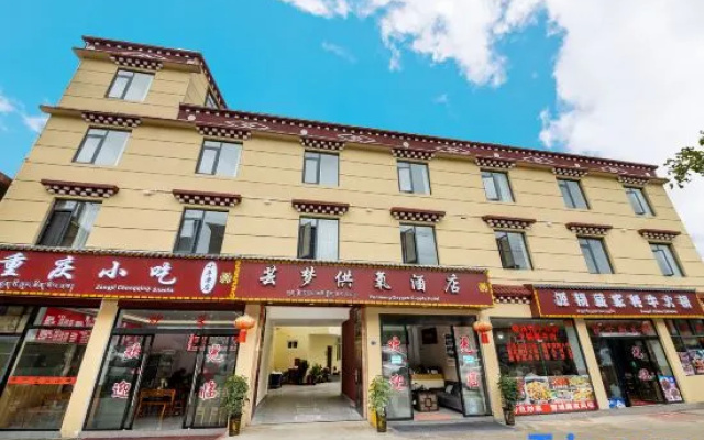 Yunmeng Oxygen Supply Hotel – Exterior – Shangri-La