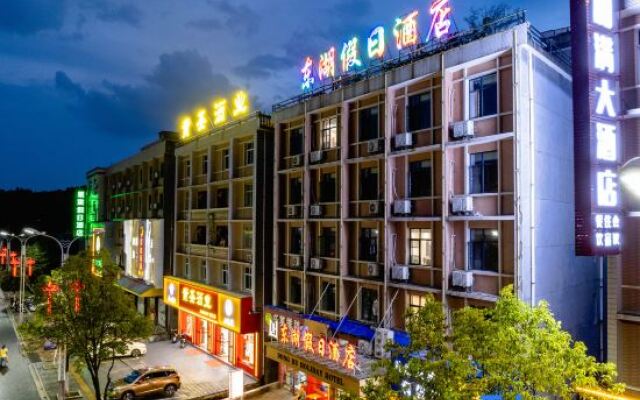 Holiday Inn Donghu