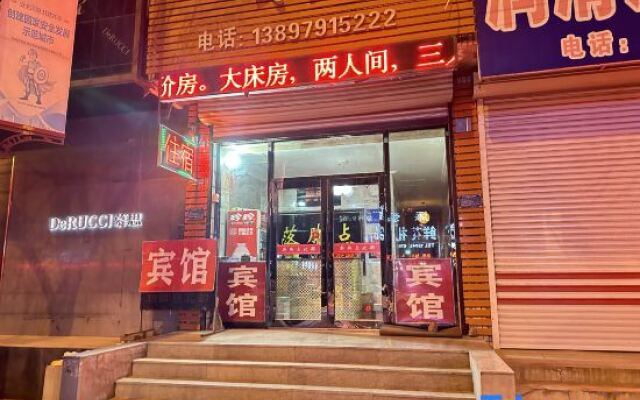 Shenyang Foot Point Inn