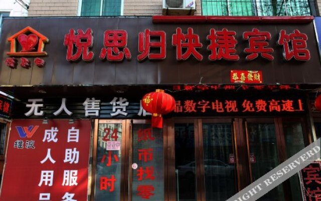 Yuesigui Express Hotel