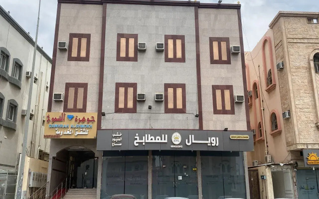 Jawhrt Alshomokh