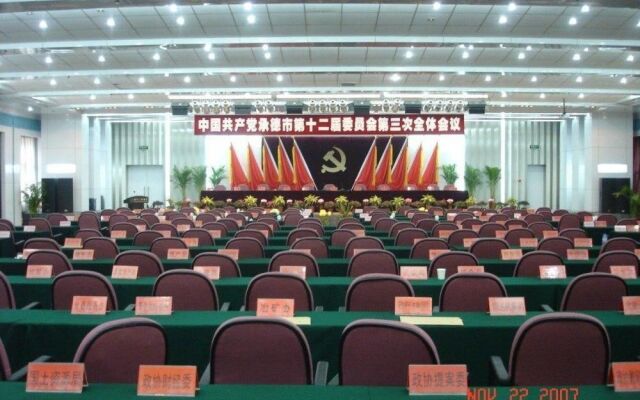 Chengde Wenguan Hotel