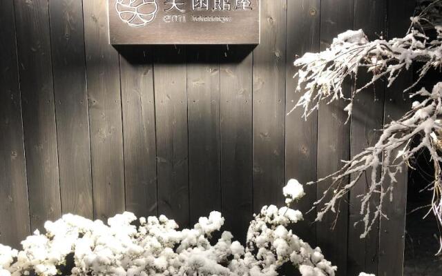 Yunokawa Onsen Emi Hakodateya