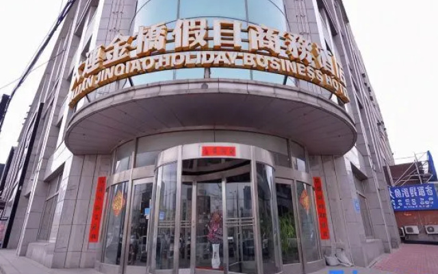 Jinqiao Holiday Business Hotel