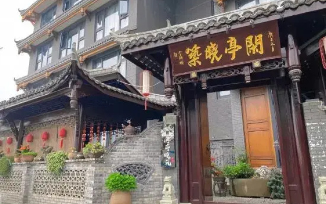 Xiantingxiaozhu Homestay