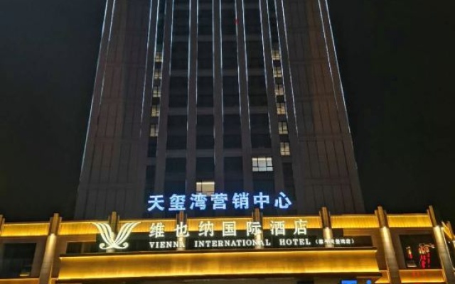 Vienna International Hotel (Liping Tianxiwan) – Exterior – Qiandongnan