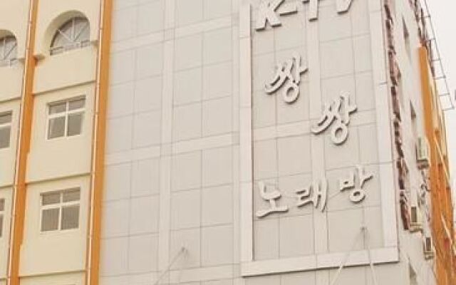 Zhuhui Business Hotel - Qingdao